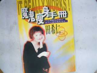 書