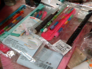 全新文具組-單售