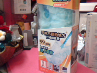 除塵把