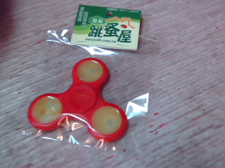 指尖陀螺