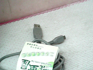 充電線