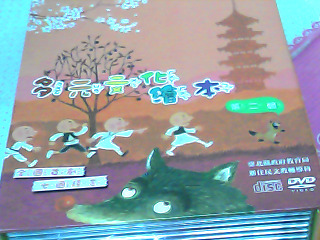 DVD