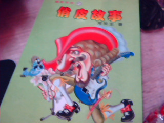 書