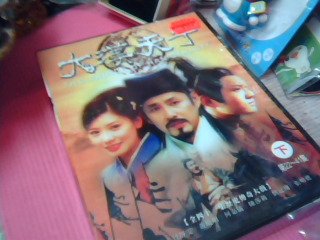全新DVD