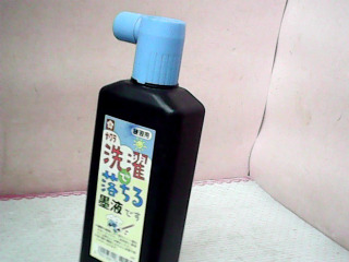 墨水