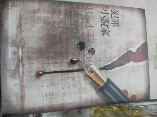 小說