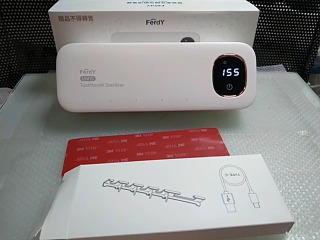 紫外線消毒牙刷架