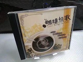 咖啡情歌