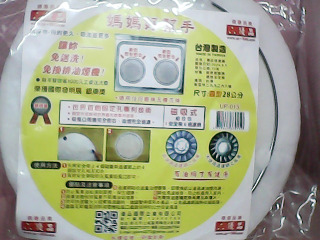 抽油煙機過濾海綿