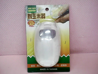 剝玉米器