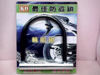 機車鎖