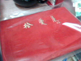 書卡簿