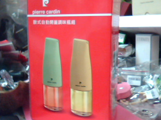 自動開蓋調味瓶組