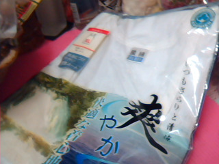 背心