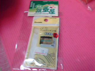 卡式墨水管3入