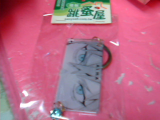 鑰匙圈