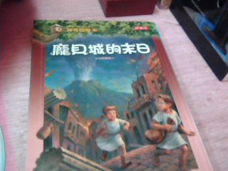 童書