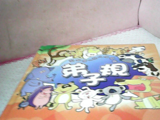 童書
