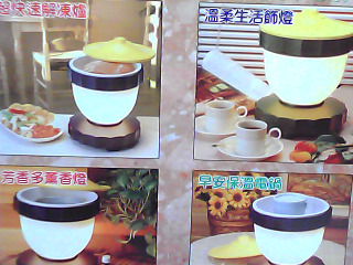 多功能薰香燈