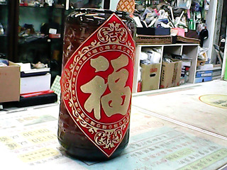 花瓶