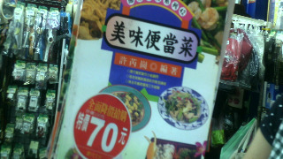 食譜