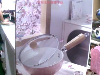 24公分炒鍋