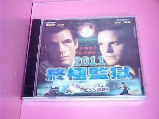 DVD-終極監獄