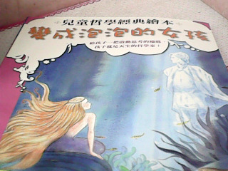 童書