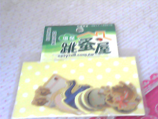 貼紙
