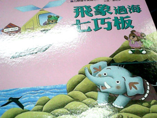 童書
