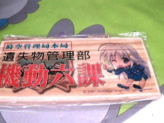木製吊飾
