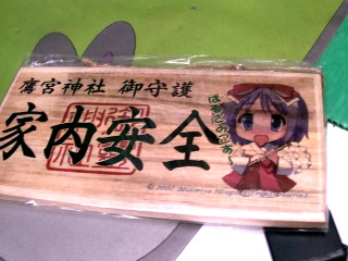 木製吊飾