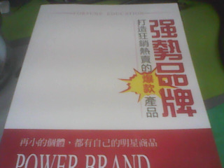 書