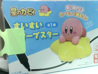 玩具