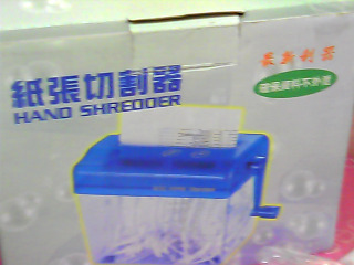 碎紙機