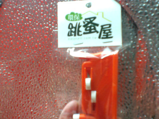 穿線器