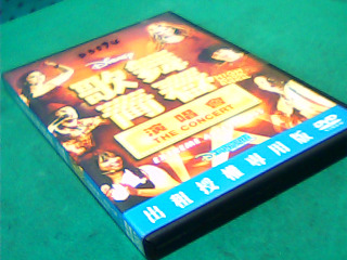DVD-歌舞青春