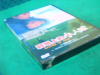 DVD-戰場上的小人球