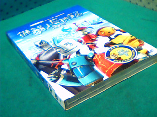 DVD-機器人歷險記