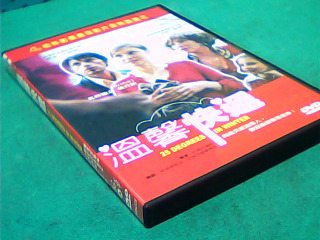DVD-溫馨快遞