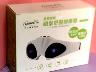 眼部按摩器