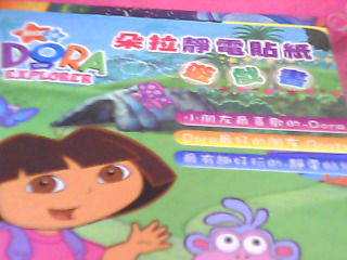 童書