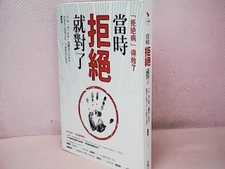 書