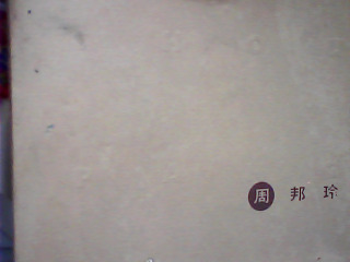 書