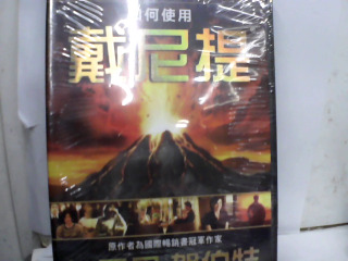DVD-全新