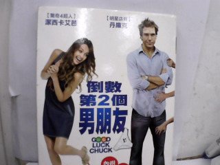 DVD