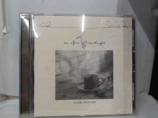 CD