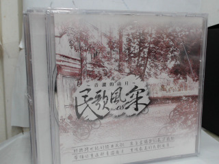 CD1-8-全新
