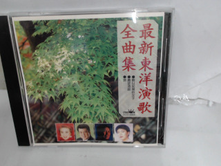 CD