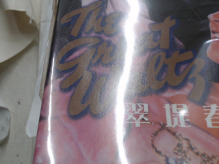DVD